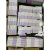 FERRO品牌高精度测温环德国福禄原厂进口高温560到1750窑炉温度表 米白色 一盒的价格，一盒15个 1450℃-175