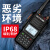 陆益通 餐厅旅馆无线对讲机商用活动专业手持呼叫器GYJ LYT-998