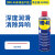 WD40除锈剂去锈金属防锈润滑剂去铁锈神器d40清洁剂w40防锈油dw40 400ml