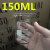 小烧杯50ml实验器材玻璃瓶加厚透明调酒杯耐高温小量杯带刻度5ml 50ml 150ml