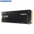 三星（SAMSUNG）990 980 PRO 970 EVO PLUS 非PM981 9A1 M.2 2280 NVMe SSD固态硬盘 980 PCIe3.0 HMB动态缓存 1T