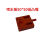 沙图（VSARTERO）线切割配件新型红色喷水板两磁铁凸高/低嘴50*50MM水嘴孔距30MM 黑色平嘴50x50喷水板一个