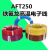 AFT250铁氟龙耐高温线PTFE绝缘高温线250℃镀银铜电线 0.12mm/305米