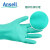 安思尔（Ansell）37-175耐酸碱溶剂化学实验室工业劳保手套丁腈橡胶防护手套 S码