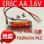 适配ER6C电池3.6V AA F2-40BLF1/F2/FX2 fx2n-32MT专用锂电池 专用锂电池