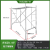 固得利2.6镀锌脚手架活动架梯形架移动手脚架钢管脚手架 60斤2.0厚配18斤方管踏板
