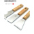 工具可敲击加厚型铲刀特厚不锈钢油灰刀重型清洁刮刀劈刀 可敲击加厚(4件套)