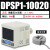 久聚和德客 负压式压力表DPSN1-10020真空数显压力DPSP1-0102 DPSP1-10020 二米线 PNP输出 原