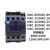 交流接触器NXC-0912182532406580100A继电器CJX2 NXC-32 AC24V