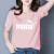 彪马（Puma）女装运动套装2024春季新款舒适透气休闲粉色短袖T恤运动裤 两件套 673655-80和675645-01 M【160cm/110-120斤】
