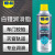 WD40汽车车门天窗轨道异响消除专用铰链防锈润滑剂油白锂润滑脂 天窗轨道润滑+车门铰链门锁保养套装