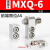 定制气动导轨气缸附件滑台限位器限位块HLQ/MXQ8/12/16/20/25议价 适用于MXQ12前端限位AS