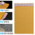 黄色牛皮纸气泡袋加厚快递信封袋包装袋防水防震气泡袋可定制 24*36+4cm（100个）