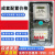 上海华立单相电子式电能表透明1户电表箱套装出租房火表220V 升级电表+1P漏电+表箱