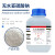 无水亚硫酸钠实验用品化学试剂分析纯AR500g CAS:7757-83-7 500g/瓶