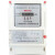 双向智能插卡 三相四线预付费电能表 电表插卡IC卡 DTSY606 15-60A