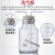 适用定制玻璃洗气瓶气体洗瓶万用瓶集气瓶广口大口瓶带刻度配双孔橡胶 玻璃管（适用于10000ml洗气