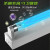 三雄极光（Pak）紫外线T8杀菌灯管消毒灯管无臭氧款杀菌T8玻璃管单灯管1.2米36W+支架