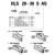 星辰滑台气缸HLS6/8/12/16/20/25-10-20-30-40-50-75-S-A精密气缸 HLSL(反向)价格相同