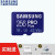 三星TF（MicroSD）储存卡 PROPlus高性能蓝卡 U3 A2 V30 游戏机/无人机/运动相机 读180MB/s 写130MB/s 256G+读卡器