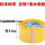 8卷超大卷透明快递强力宽封箱带打 透明宽45mm/150码 1卷无