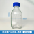 蓝盖螺口试剂瓶透明棕色茶色广口玻璃瓶样品瓶水样瓶 500mL-透明-蓝盖螺口试剂瓶