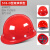 游猎者建筑工地玻璃钢安全帽男ABS施工程领导O型V加厚超硬国标监理头盔印字 518-O形-透气款-红色