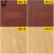 适用于家具修补膏实木修补漆膏木门地板划痕修补漆木地板修复 G021沙比利_1支装