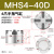 手指气缸MHS3/2/4-16-125-32-40-50-63-80D四爪气爪机械手夹具三爪气动手指 MHS4-40D