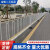 金蝎京式护栏市政护栏围挡安全护栏道路护栏交通防护栏路障栏杆【加厚】安装高度1.2米高*3.08米宽