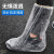 者也（ZYE）长筒鞋套一次性加厚防护防滑耐磨脚套雨天防水防尘高筒塑料鞋套 白色 1双