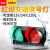 光合交通灯交通信号灯二单元300mm红绿灯停车场指示信号灯LED信号 1单元300MM红圆灯