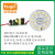 Tuya涂鸦Wifi&BLE蓝牙Zigbee控制5W/7W/9W智能LED球泡灯方案&模组 RGBCW