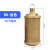 XY-07气动隔膜泵BK空气动力系列吸干机消声器银色消音器 BK-排气 BK-塑料款(5个装)