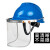 安全帽带面罩全脸防护透明PVC铝包边烧焊防飞溅防冲击打磨面屏Z 支架+3张面屏