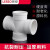 排水PVC-U排件50 75 110水管直角平面立体异径斜Y型四通 160*110平面四通