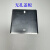 定制86型暗装底盒金属盖板空白面板方盖板镀锌接线盒方盒铁盖板20 86明盒盖板(85*85)