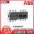 ABB隔离开关OT200/250/315/400/630/800/1000/1250/OT2500E OT630E04K 带直接安装手柄