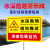 水深危险警示牌请勿靠近鱼塘安全标识牌提示标示池塘水库标牌禁止 任意定制(铝板) 30x40cm