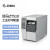 斑马(ZEBRA) ZT510工业级热敏标签条码打印机105SL Plus不干胶服装吊牌面单水洗唛热转印显示屏300dpi