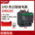热过载继电器 LRD10C LR-D10C 4-6A LRD22C  1624A