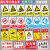 消防救援窗标识 安全标识牌警示牌指示牌提示牌标牌危险标志警告标示禁止吸烟车间仓库生产管理标语工地施工 JG-130高压危险 30x40cm