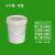 适用于塑料水桶包装打包桶圆形手提储水桶白色空桶油漆涂料桶可开 14升-带盖(压盖)
