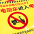 赫思迪格 消防通道安全出口警示贴纸 禁止电动车进入电梯（20*30cm） HGJ-1804