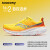 SauconyGUIDE向导17男子跑步鞋稳定支撑透气轻量缓震训练运动鞋路跑鞋 S20936-116 40