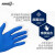 爱马斯 APFNCHD一次性深蓝色丁腈手套4.6克（耐用型 无粉 麻面）-特大*1盒 100只/盒