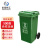 米奇特工户外垃圾桶 环卫分类垃圾桶  绿（厨余垃圾）120L加厚款