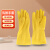 恒立109乳胶手套 L大码 5双 加厚耐酸碱洗碗洗衣橡胶防水工业牛筋胶皮手套