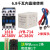 JYB-714液位继电器24V220V380V全自动水位控制器开关带探头传感器 380V继电器+1810接触器+2米探头