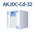 艾柯（ak）AKJDC-Cd-32系列实验室超纯水机配套用RO反渗透膜